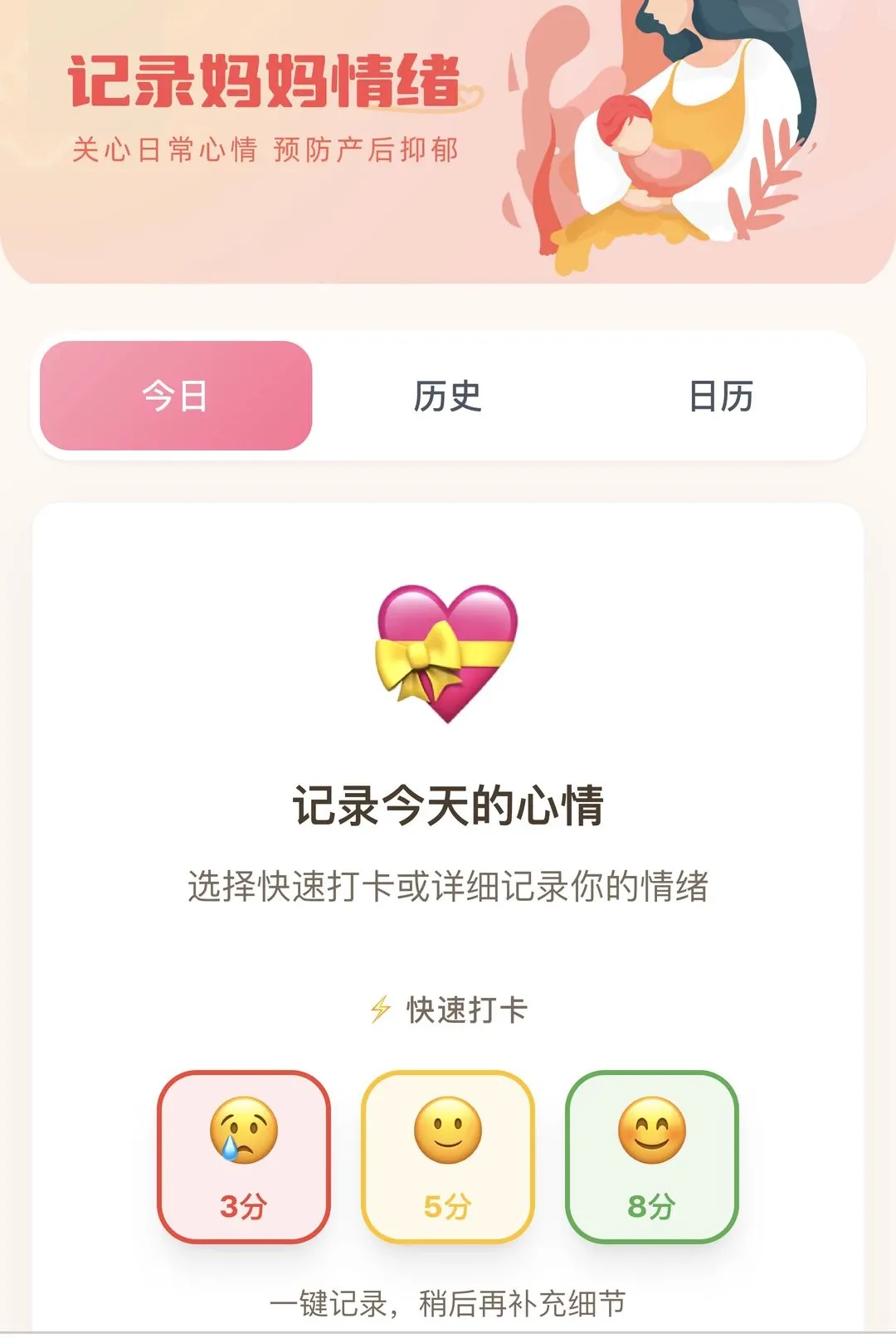 迎福喜宝2026最新版本 迎福喜宝2026最新版本