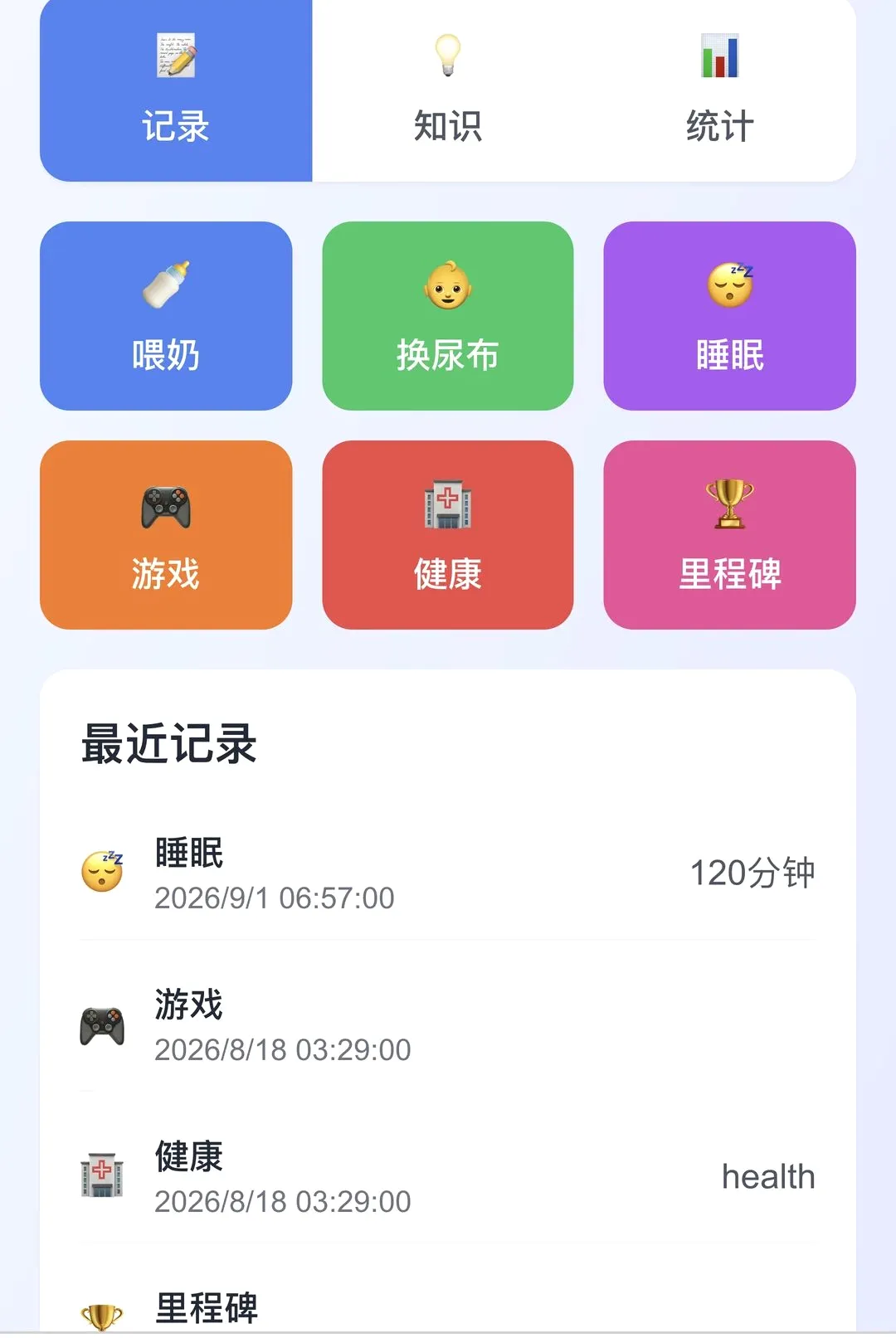 ӭ��ϲ��2026���°汾v1.0.0 �ٷ������ͼ