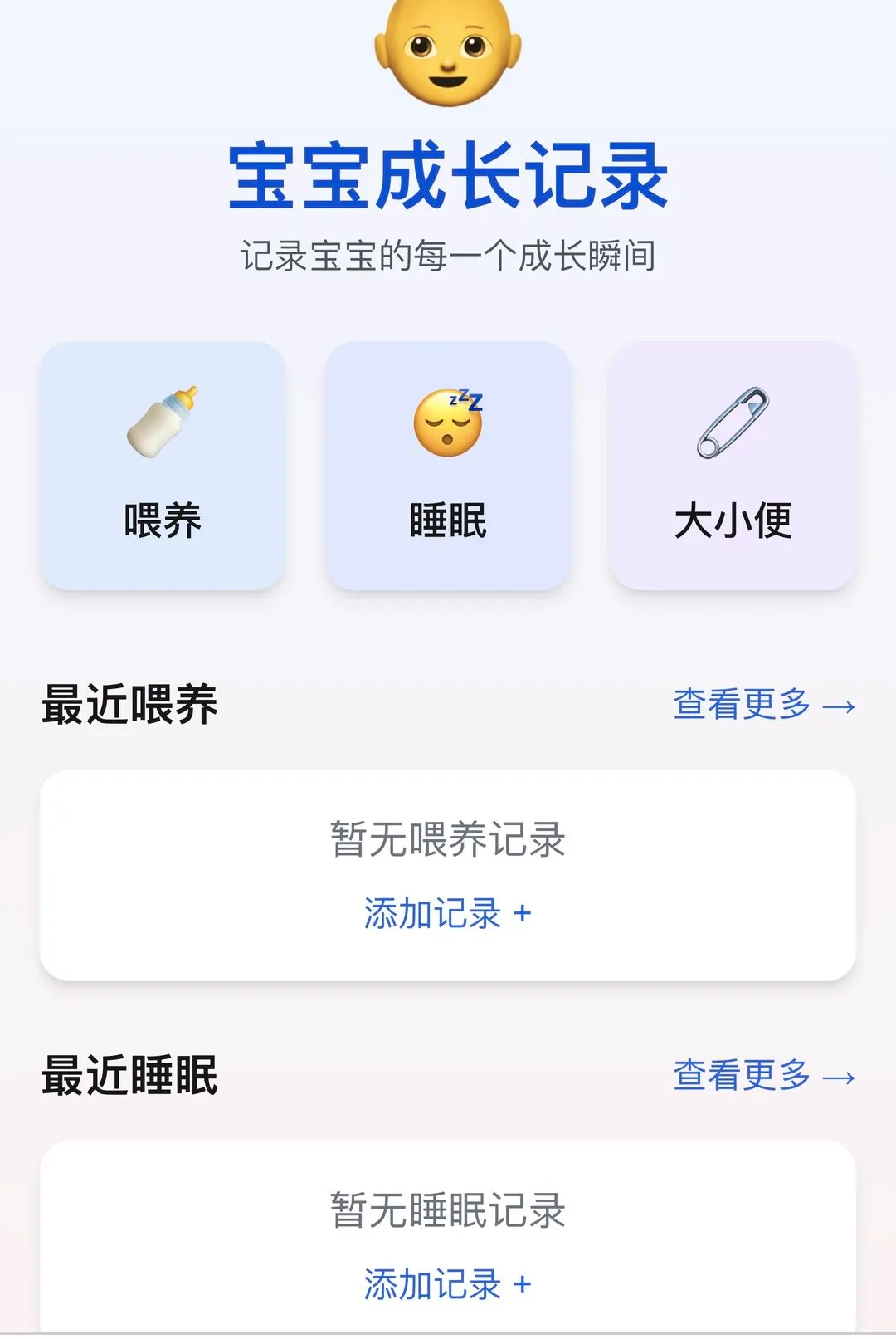 ӭ��ϲ��2026���°汾v1.0.0 �ٷ������ͼ