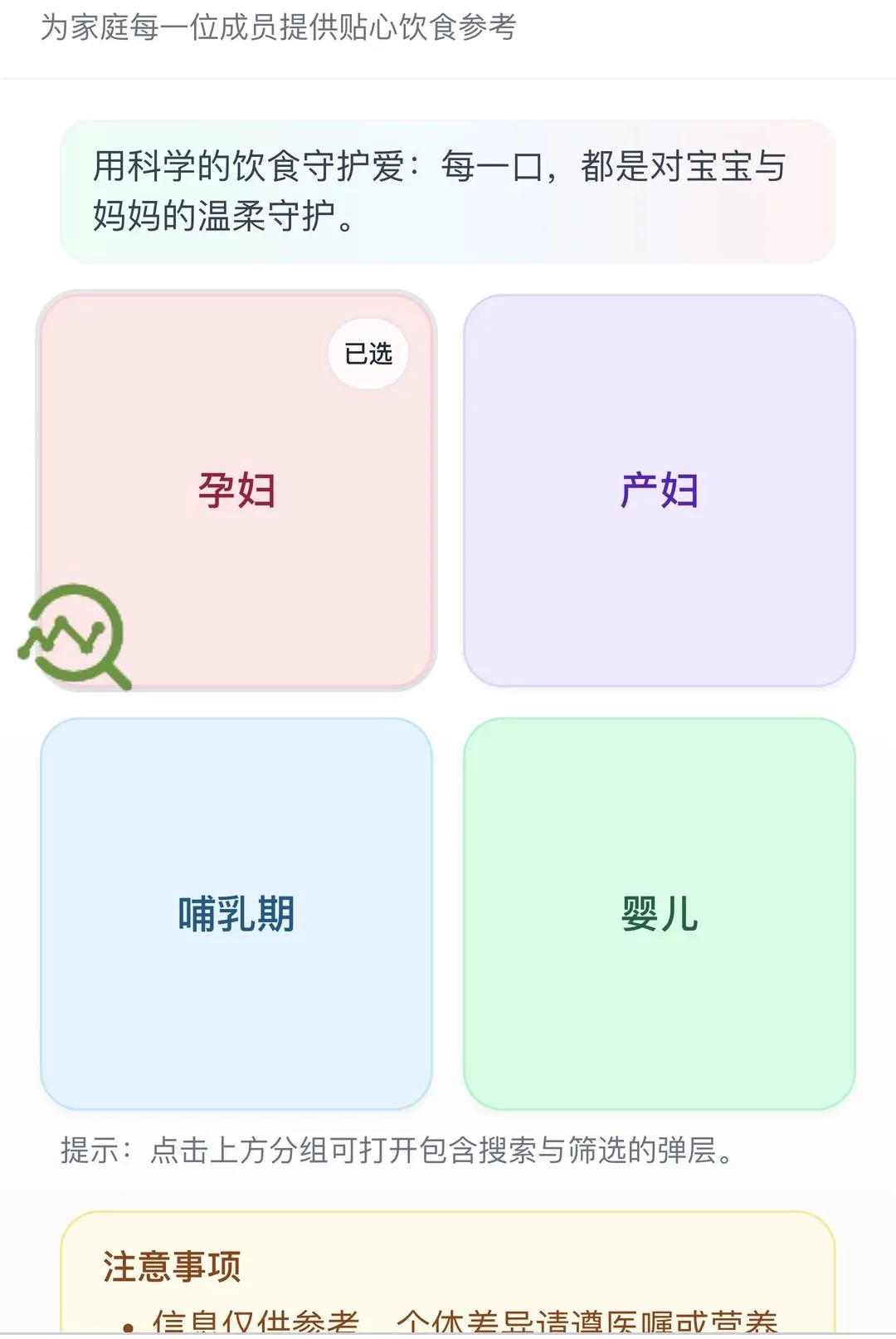 ӭ��ϲ��2026���°汾v1.0.0 �ٷ������ͼ