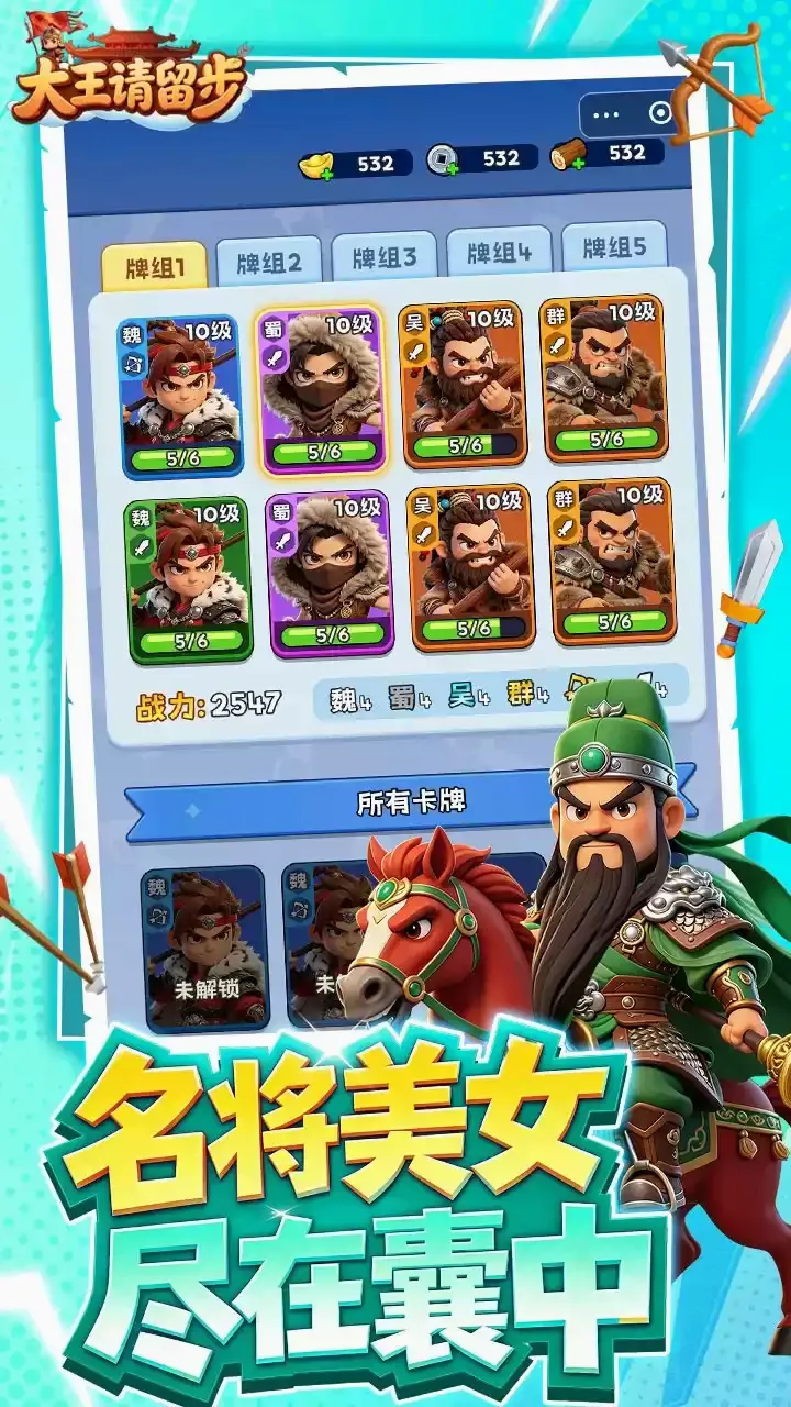 ����������v1.0.330 �ֻ����ͼ