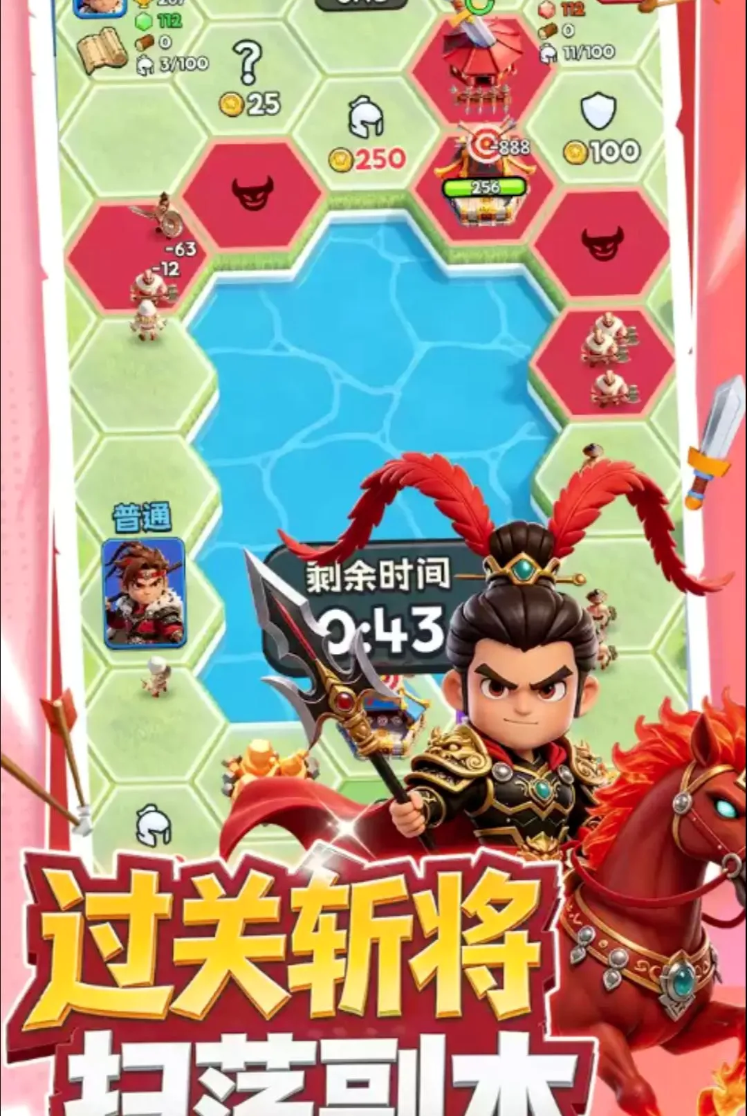 大王请留步 大王请留步
