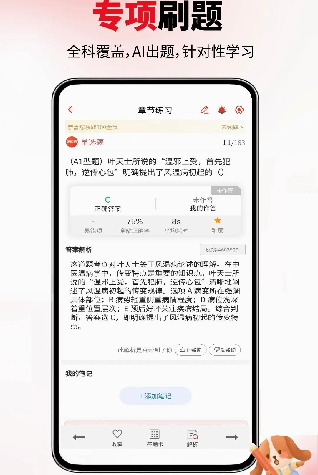 ���ϻ���ԱAPP2026�ٷ����°汾v6.09.01 ��Ѱ��ͼ
