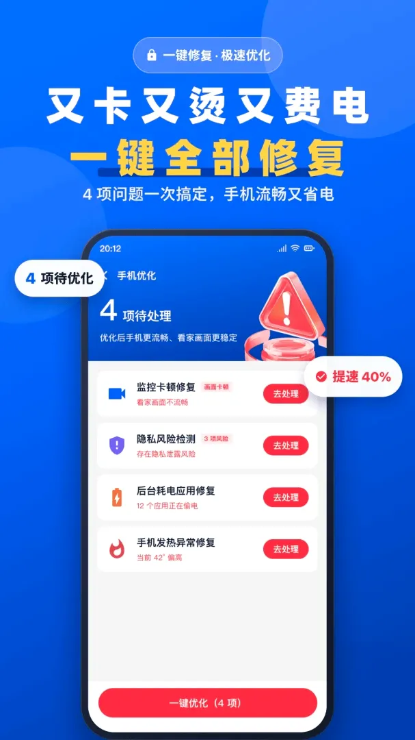 手机一键远程监控看家软件 手机一键远程监控看家软件