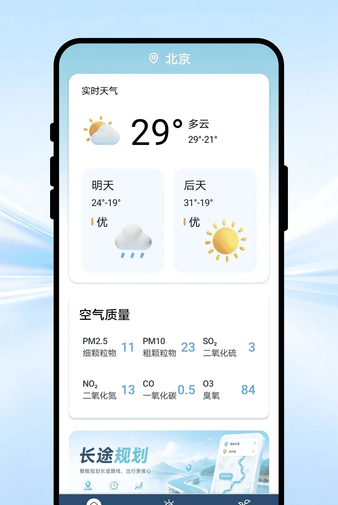 ��������APPv1.0.1 �ٷ������ͼ