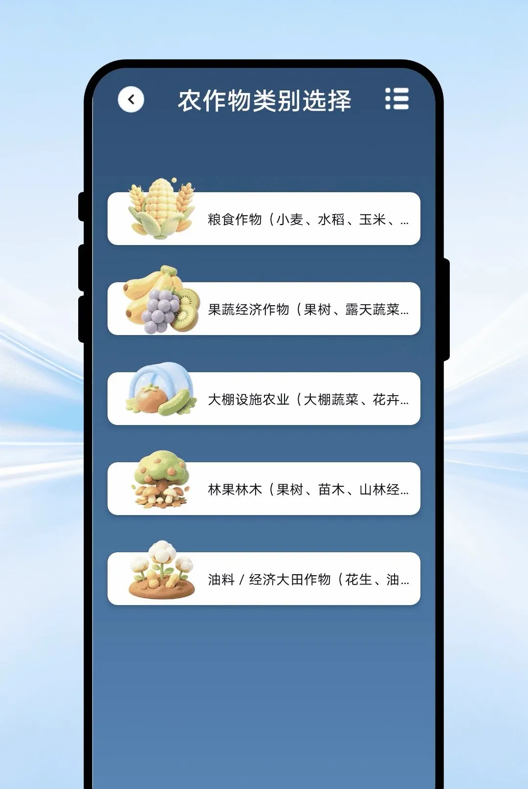 ��������APPv1.0.1 �ٷ������ͼ