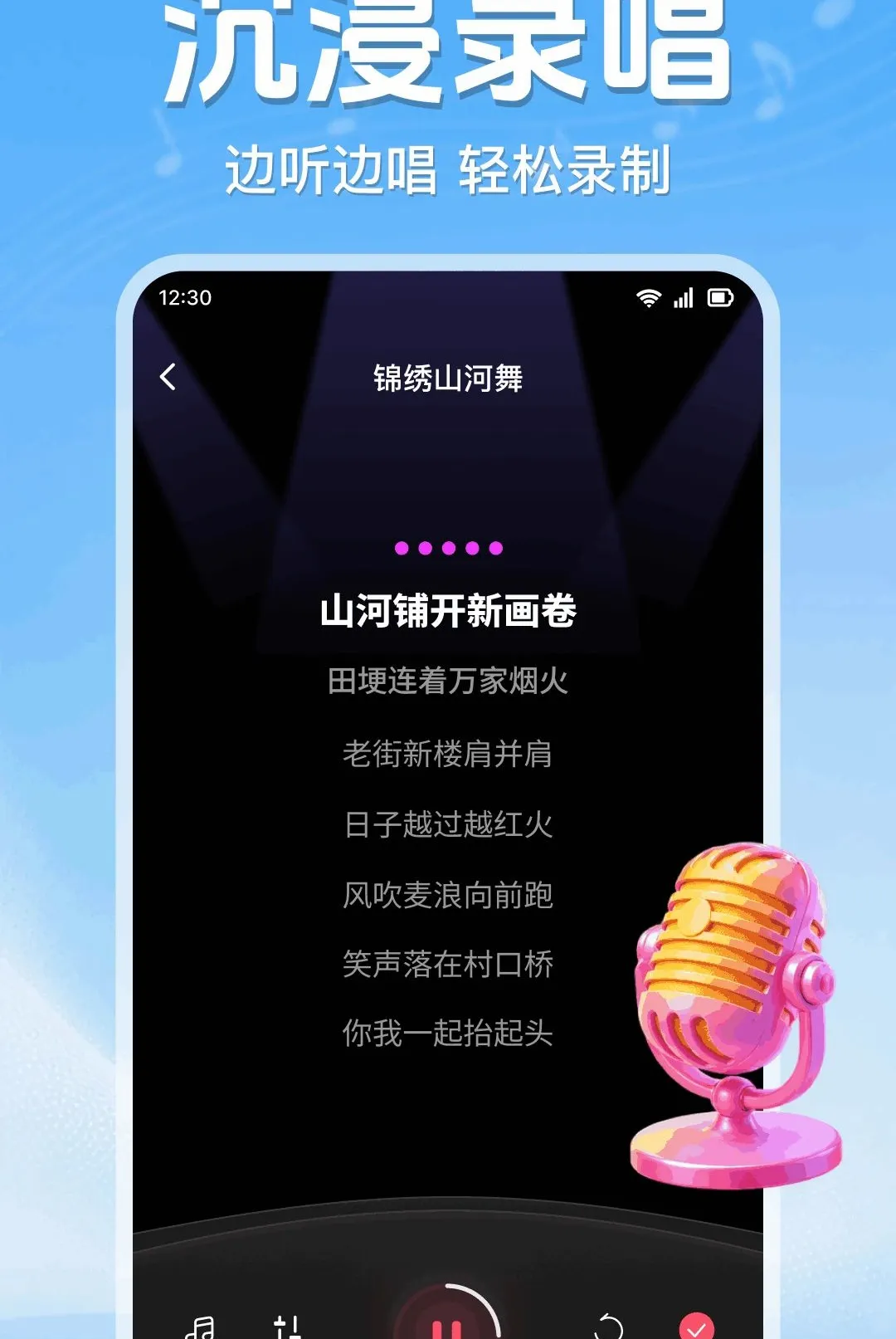 ȫ�񳪸�K��v1.0.1.1003 �ٷ������ͼ