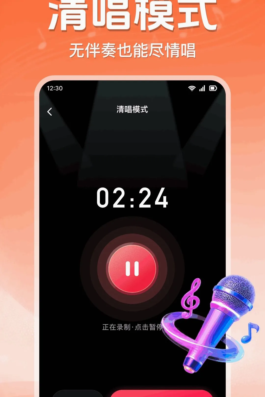 ȫ�񳪸�K��v1.0.1.1003 �ٷ������ͼ