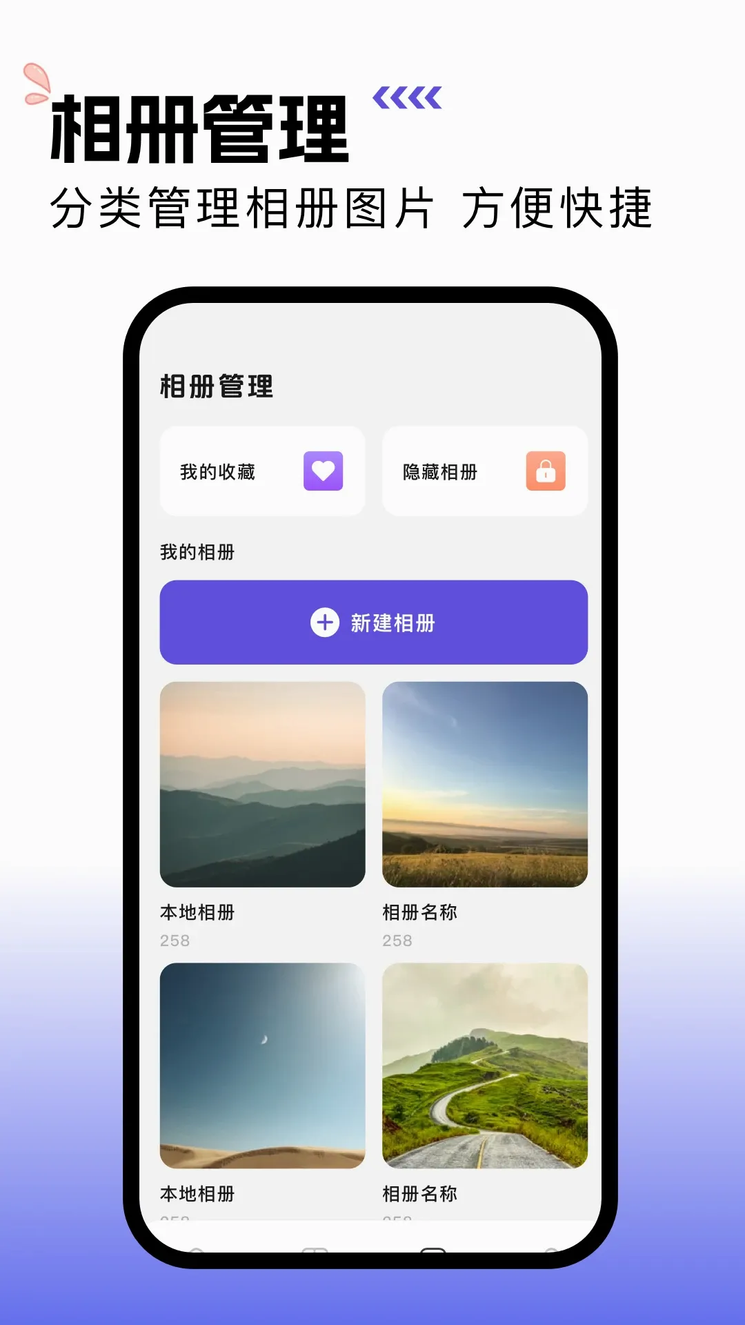 一寸照片证件照软件2026最新版本 一寸照片证件照软件2026最新版本