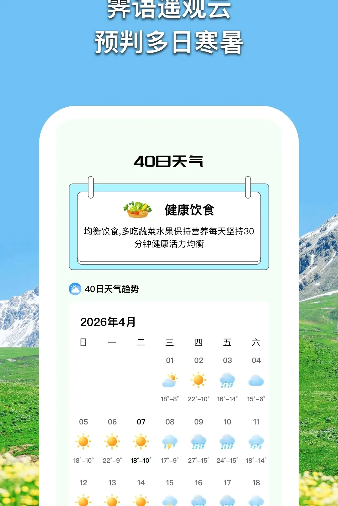 ����������2026���°汾v1.0.5 ��Ѱ��ͼ