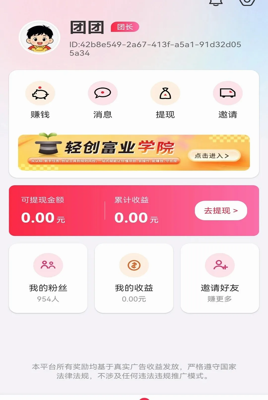 ������ʱ��v1.0 �ٷ������ͼ