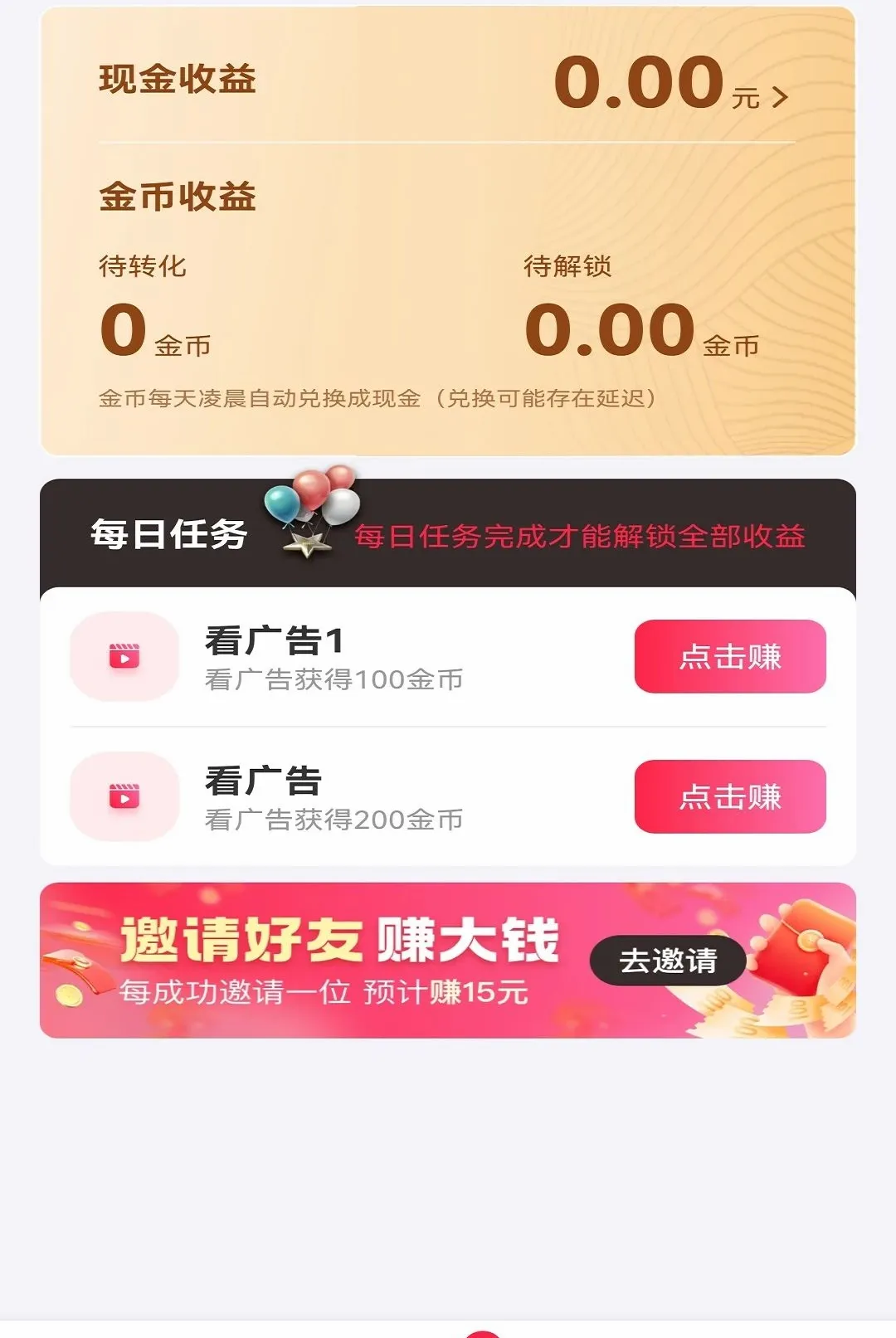 ������ʱ��v1.0 �ٷ������ͼ