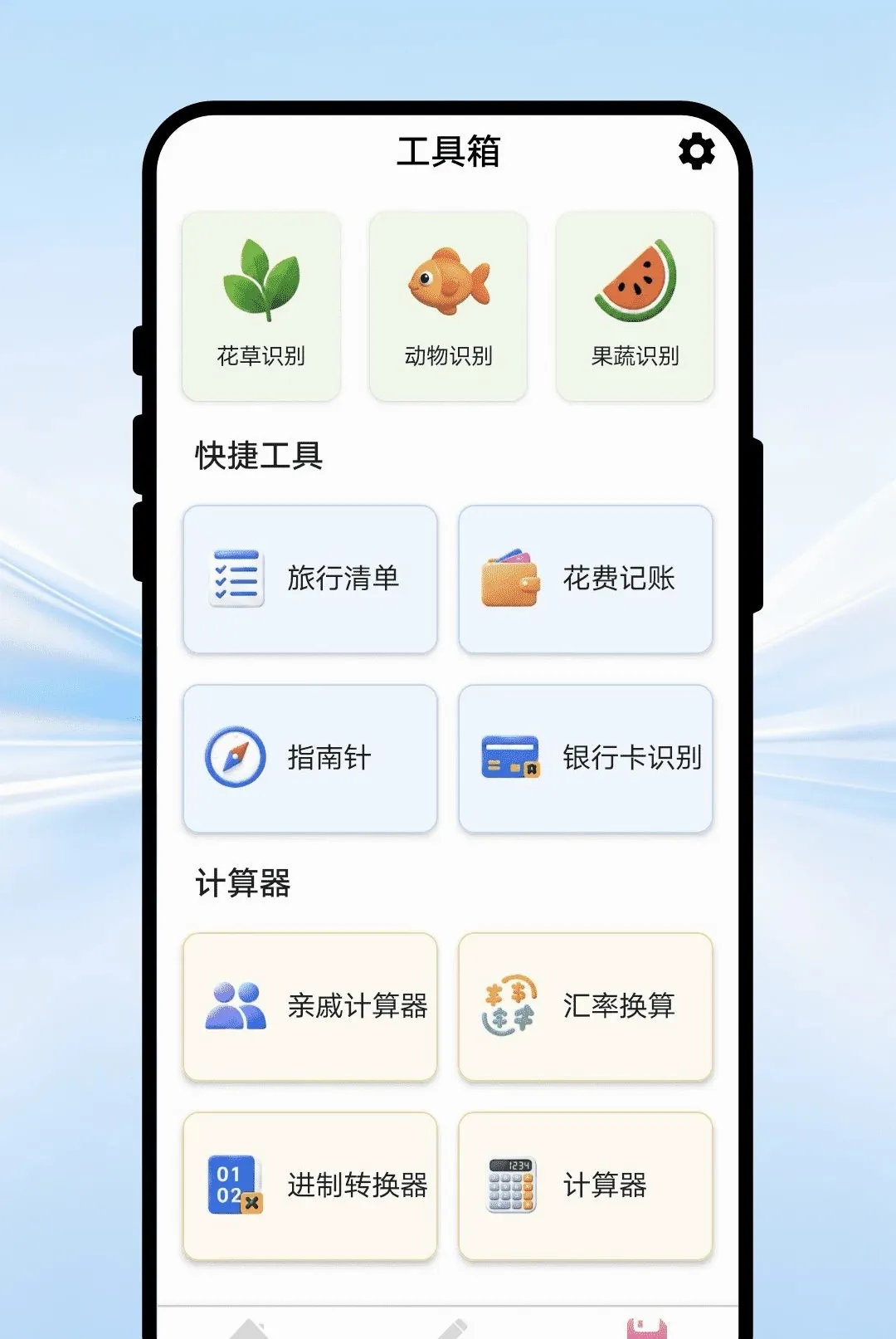 �ʱʻ滭����v1.0.1 �ֻ����ͼ