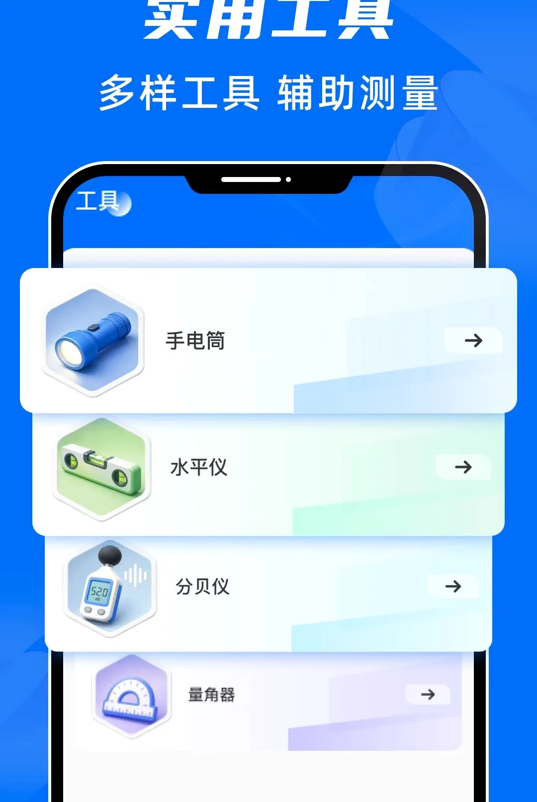 ɨ������ר������v1.0.0 �ٷ������ͼ