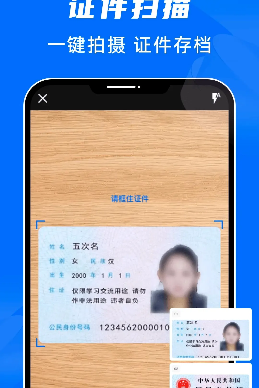 ɨ������ר������v1.0.0 �ٷ������ͼ