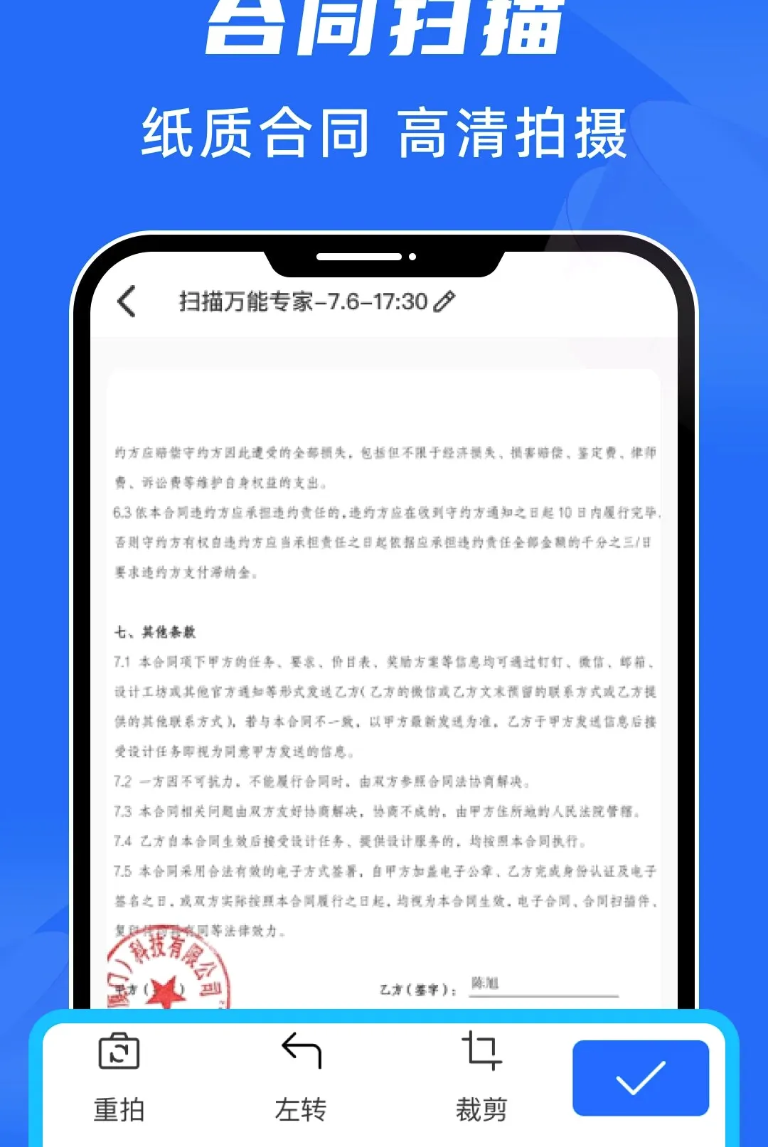 ɨ������ר������v1.0.0 �ٷ������ͼ