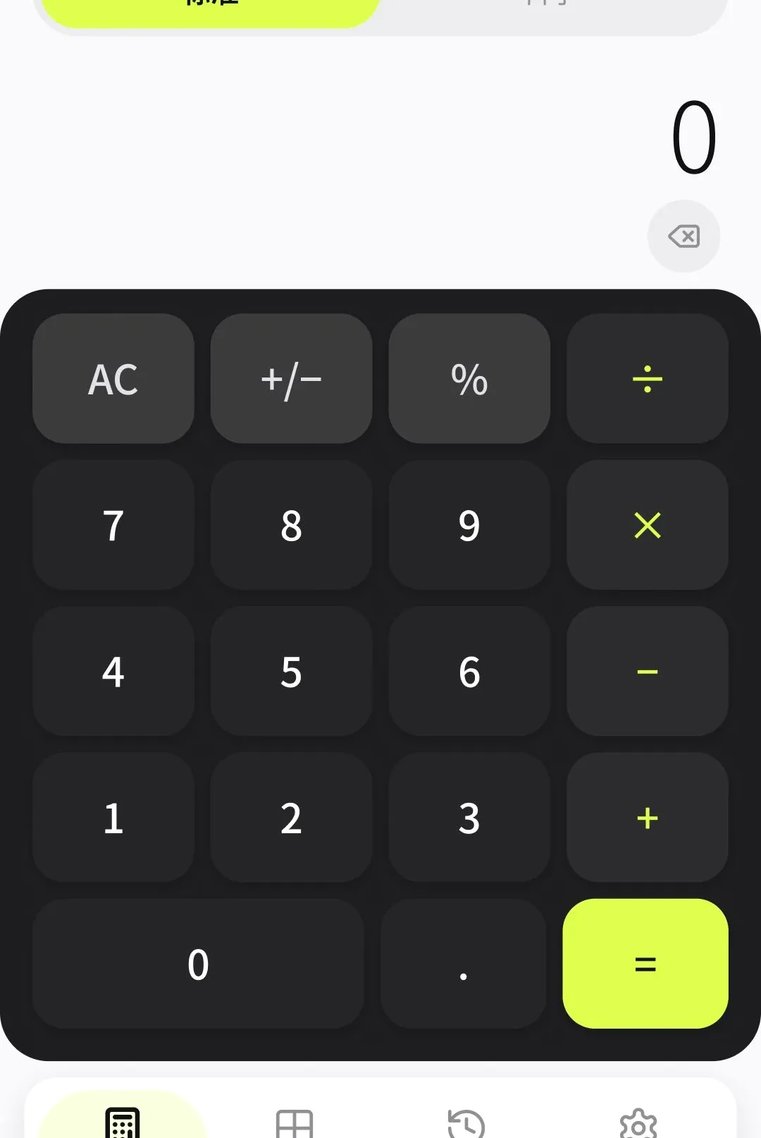 ����ͨ��������׿���ֻ���v1.1.0.3 �ֻ����ͼ