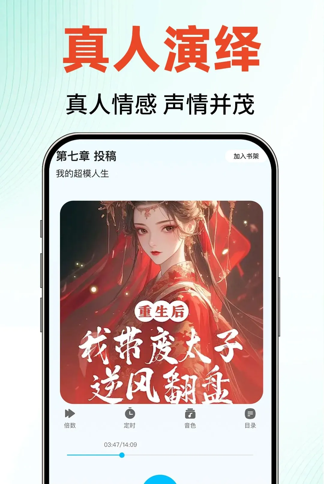 �ӷ�����С˵����v1.0.1 ��Ѱ��ͼ