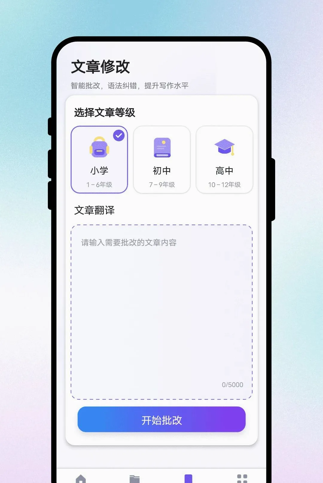 ����ͨ�ķ�������v1.0.1 �ٷ������ͼ