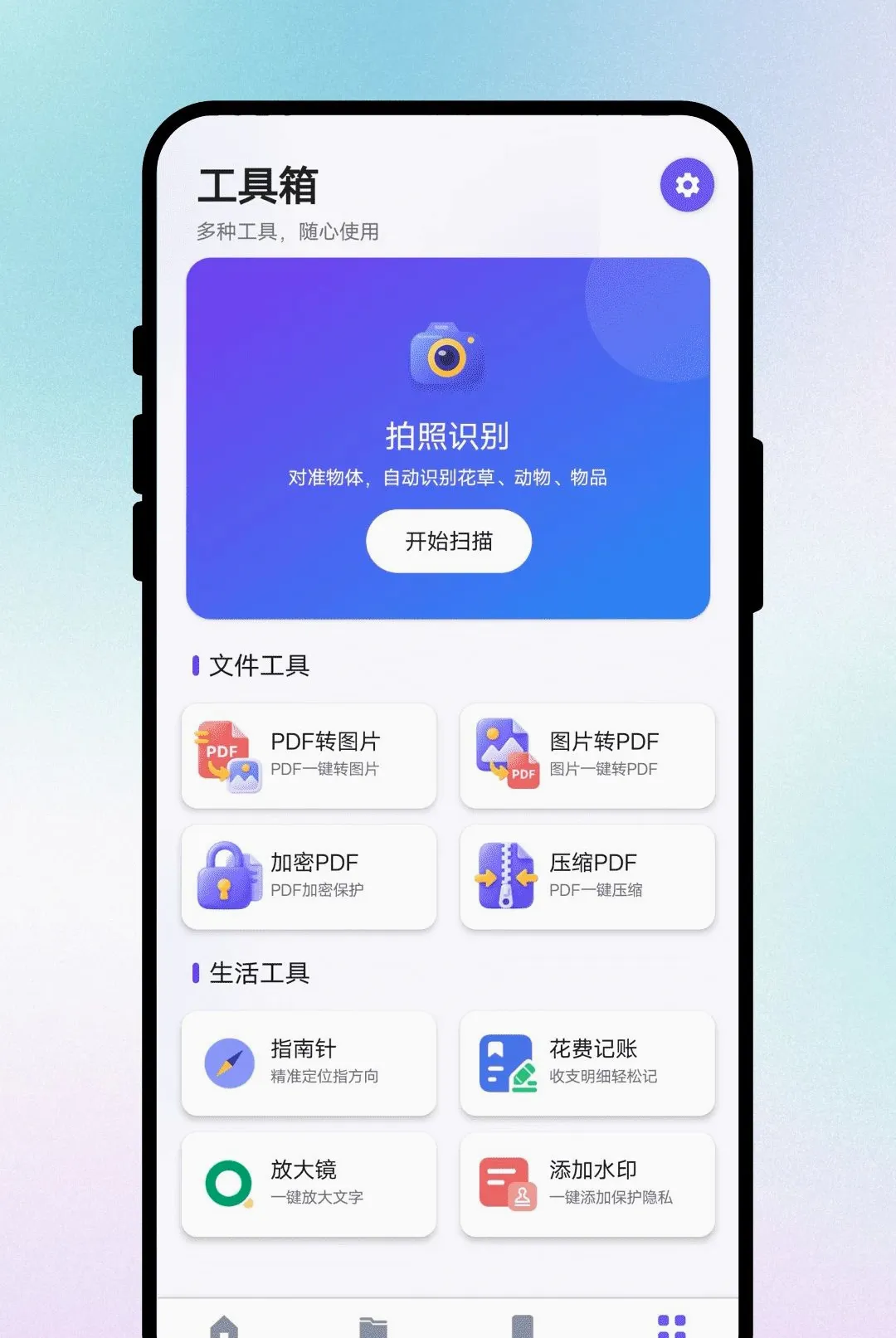 ����ͨ�ķ�������v1.0.1 �ٷ������ͼ