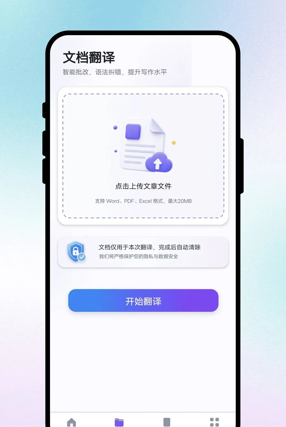 ����ͨ�ķ�������v1.0.1 �ٷ������ͼ