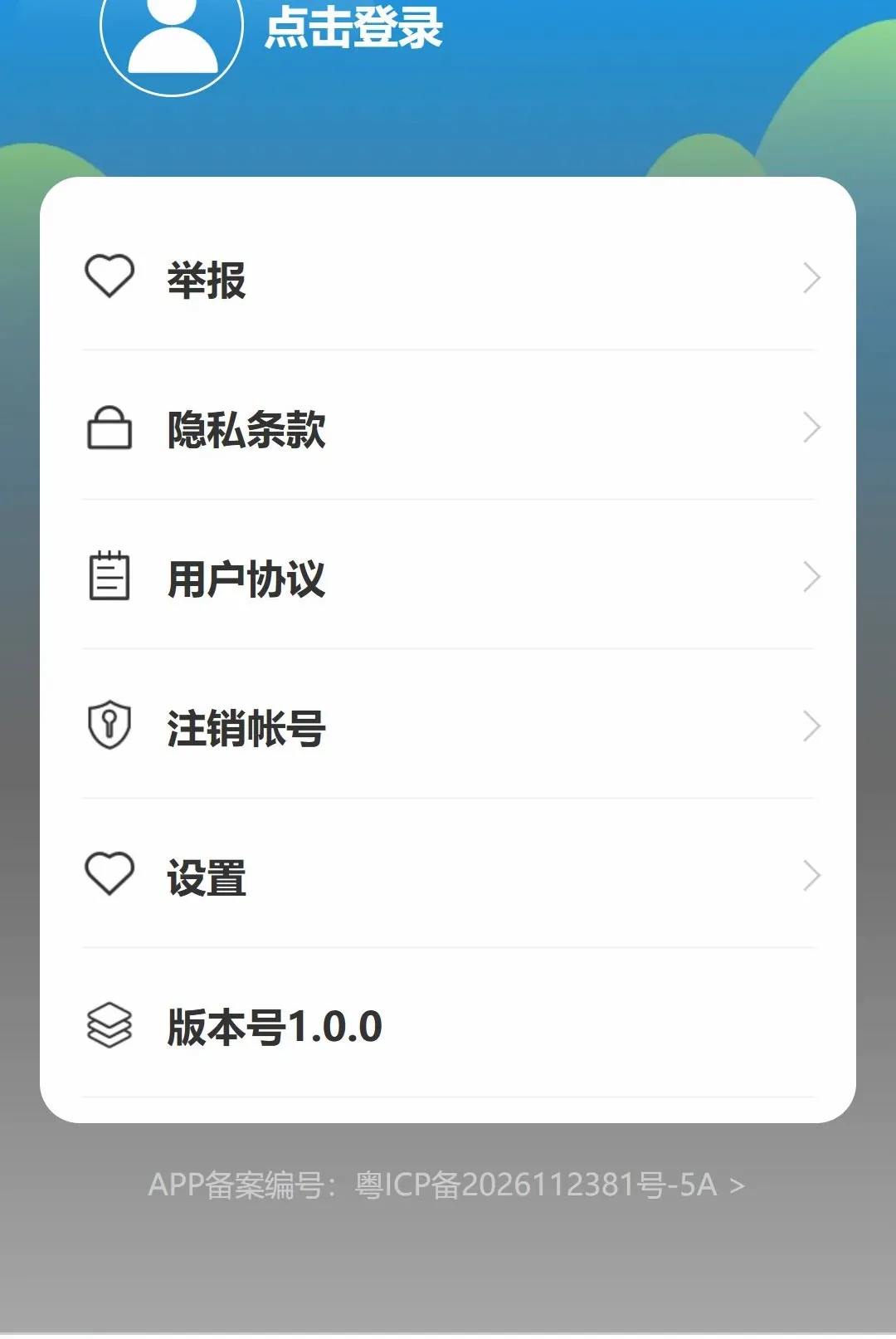 �������v1.0.0 ��׿���ͼ