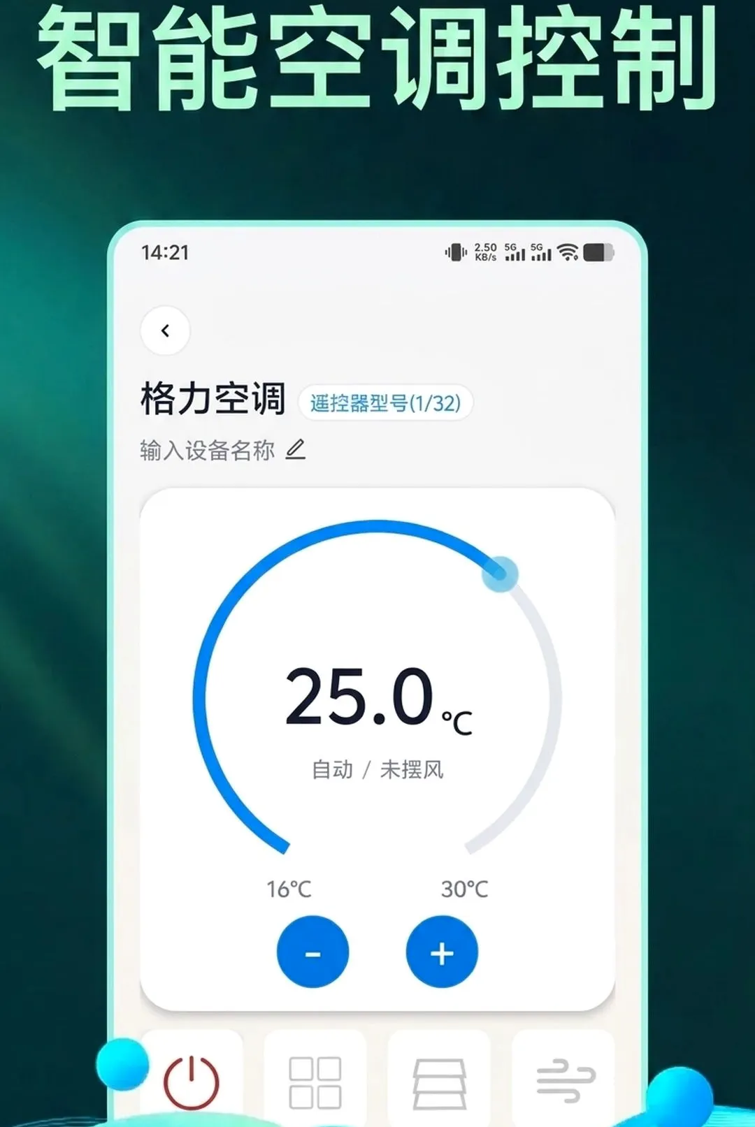 ���ܿյ�����ң������������׿���ֻ���v1.0.9 ��׿���ͼ