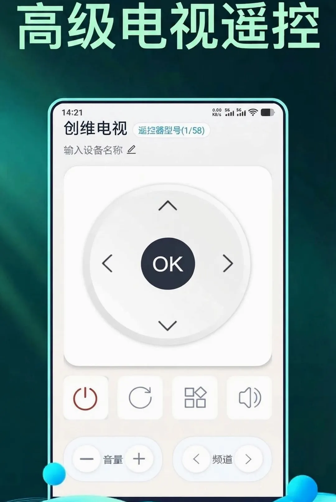 ���ܿյ�����ң������������׿���ֻ���v1.0.9 ��׿���ͼ