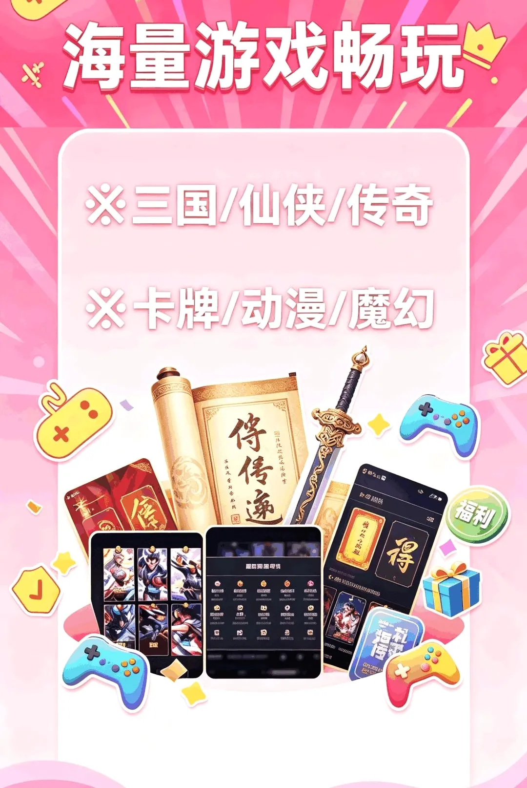 1����Ϸ����v1.0.0 �ֻ����ͼ
