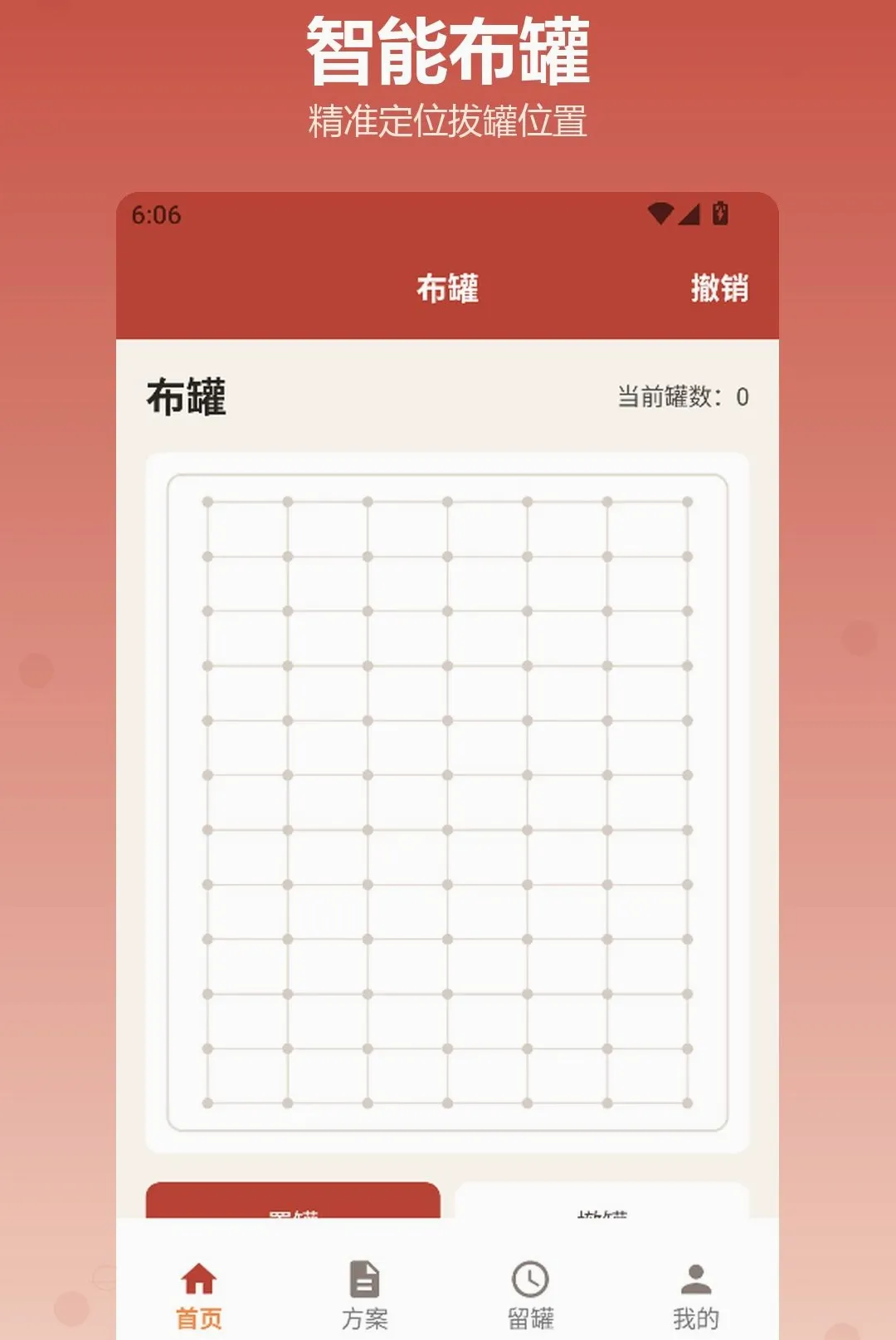 �������APP2026���°汾v1.2 �ֻ����ͼ