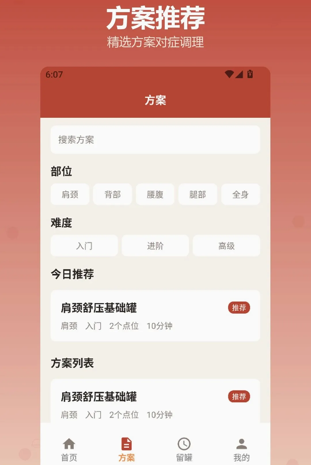 �������APP2026���°汾v1.2 �ֻ����ͼ