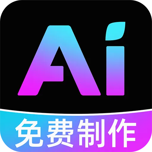 AI��Ƶ��Ƭ�������������ֻ���v1.0.1 �ٷ�����