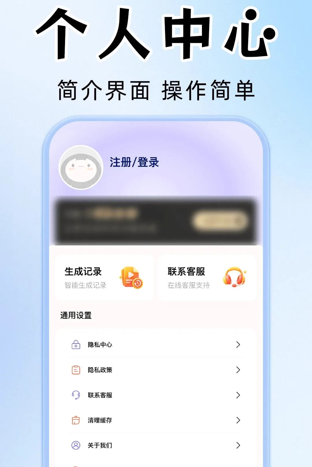 AI��Ƶ��Ƭ�������������ֻ���v1.0.1 �ٷ������ͼ