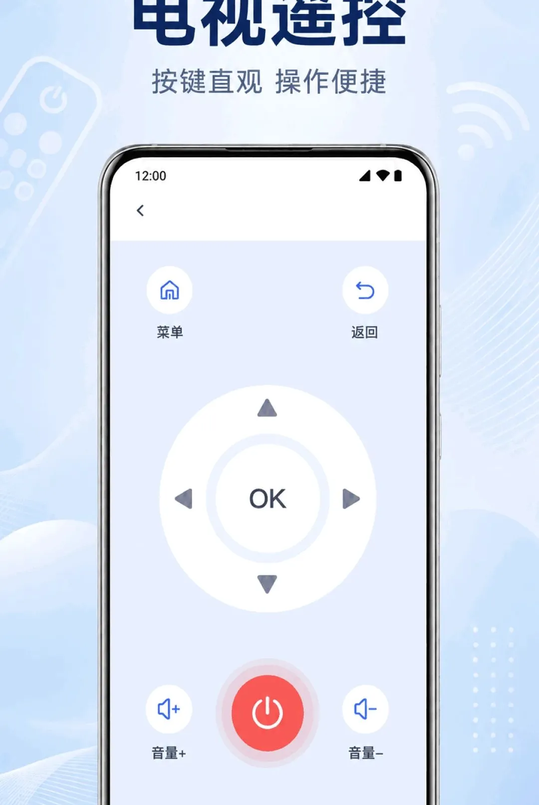 �ֻ�����ң�����յ�ͨ������v1.0.1.1003 �ٷ������ͼ