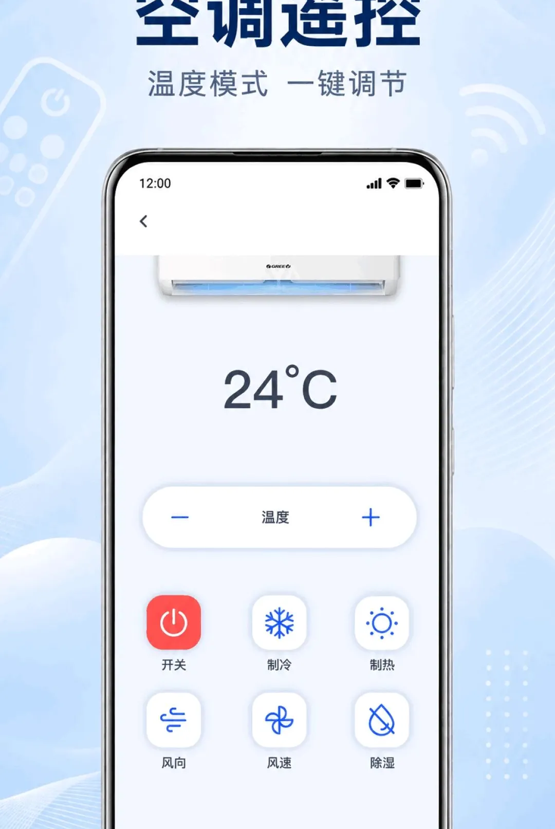 �ֻ�����ң�����յ�ͨ������v1.0.1.1003 �ٷ������ͼ