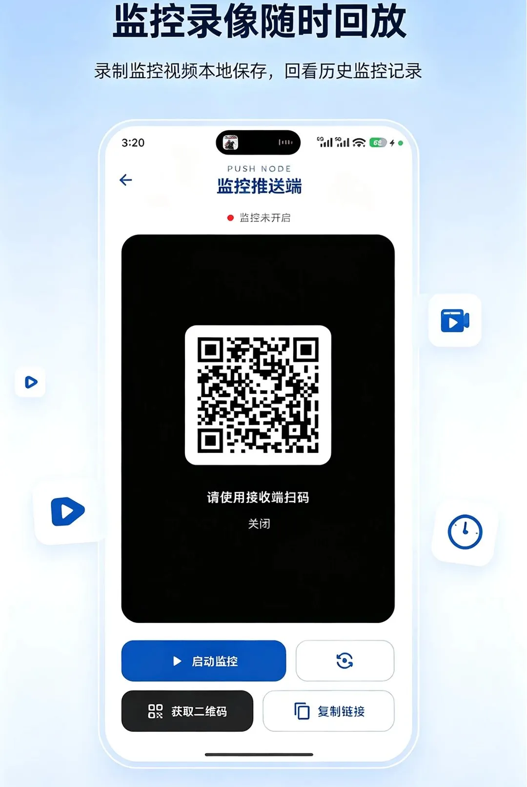 �ֻ�Զ�̼�ط��㿴��������׿���ֻ���v1.0.0 ��׿���ͼ