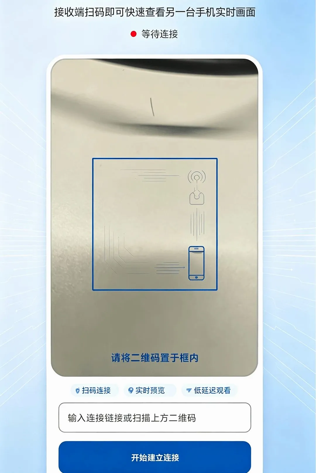 �ֻ�Զ�̼�ط��㿴��������׿���ֻ���v1.0.0 ��׿���ͼ