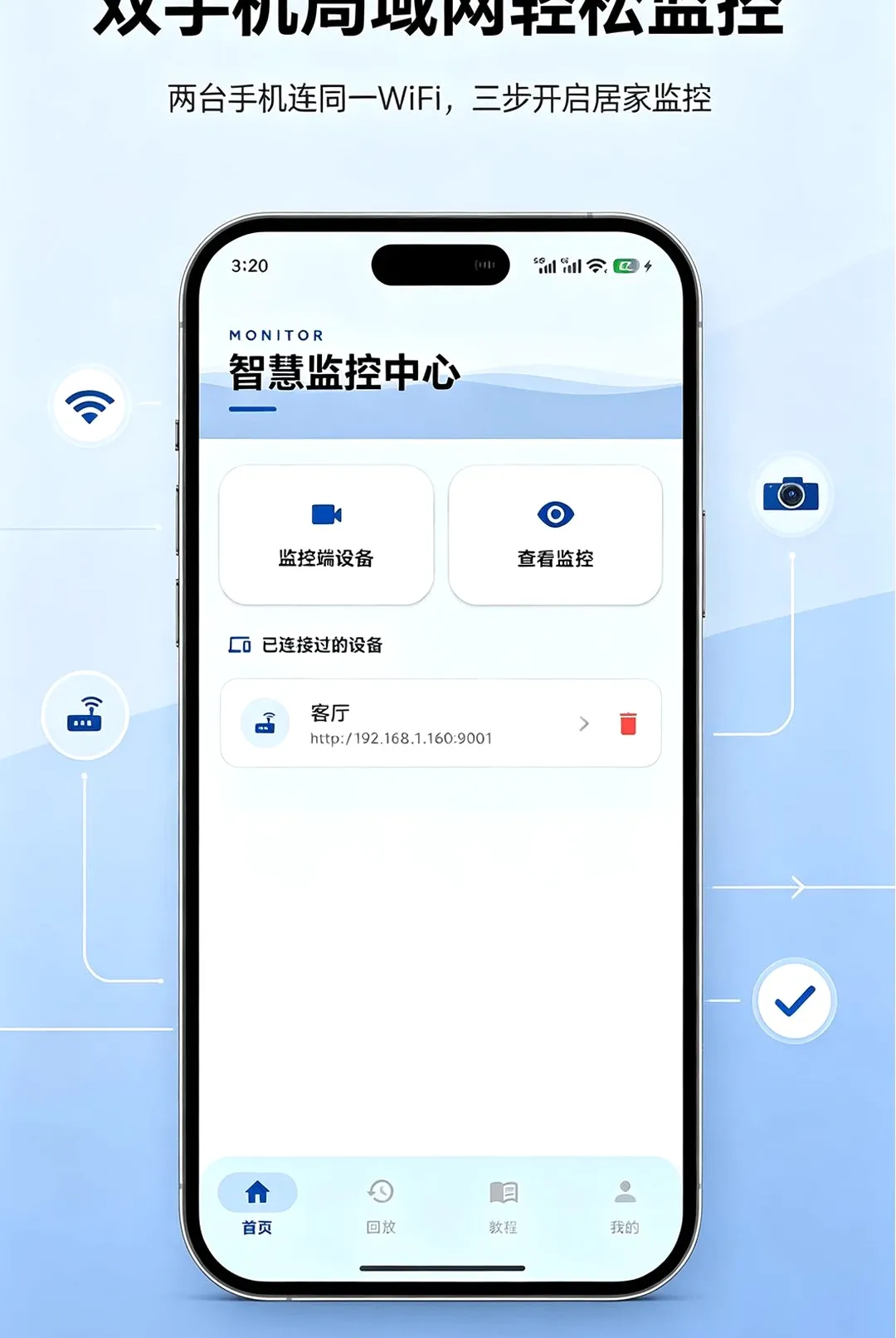 �ֻ�Զ�̼�ط��㿴��������׿���ֻ���v1.0.0 ��׿���ͼ