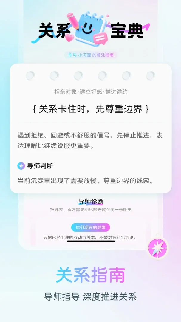 半糖键盘 半糖键盘