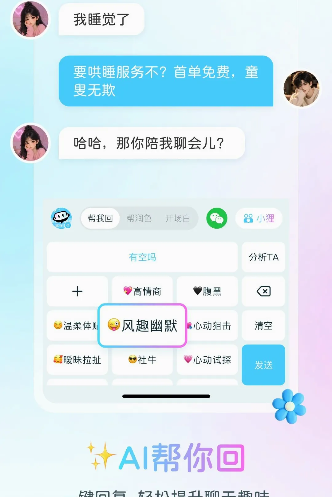 ���Ǽ���v1.0.1 �ٷ������ͼ