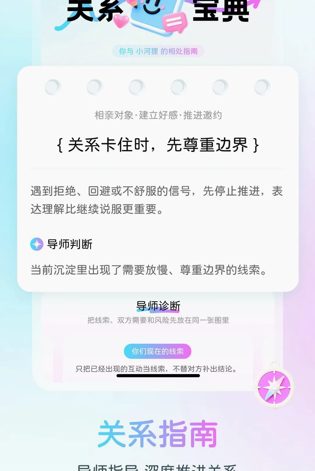 ���Ǽ���v1.0.1 �ٷ������ͼ