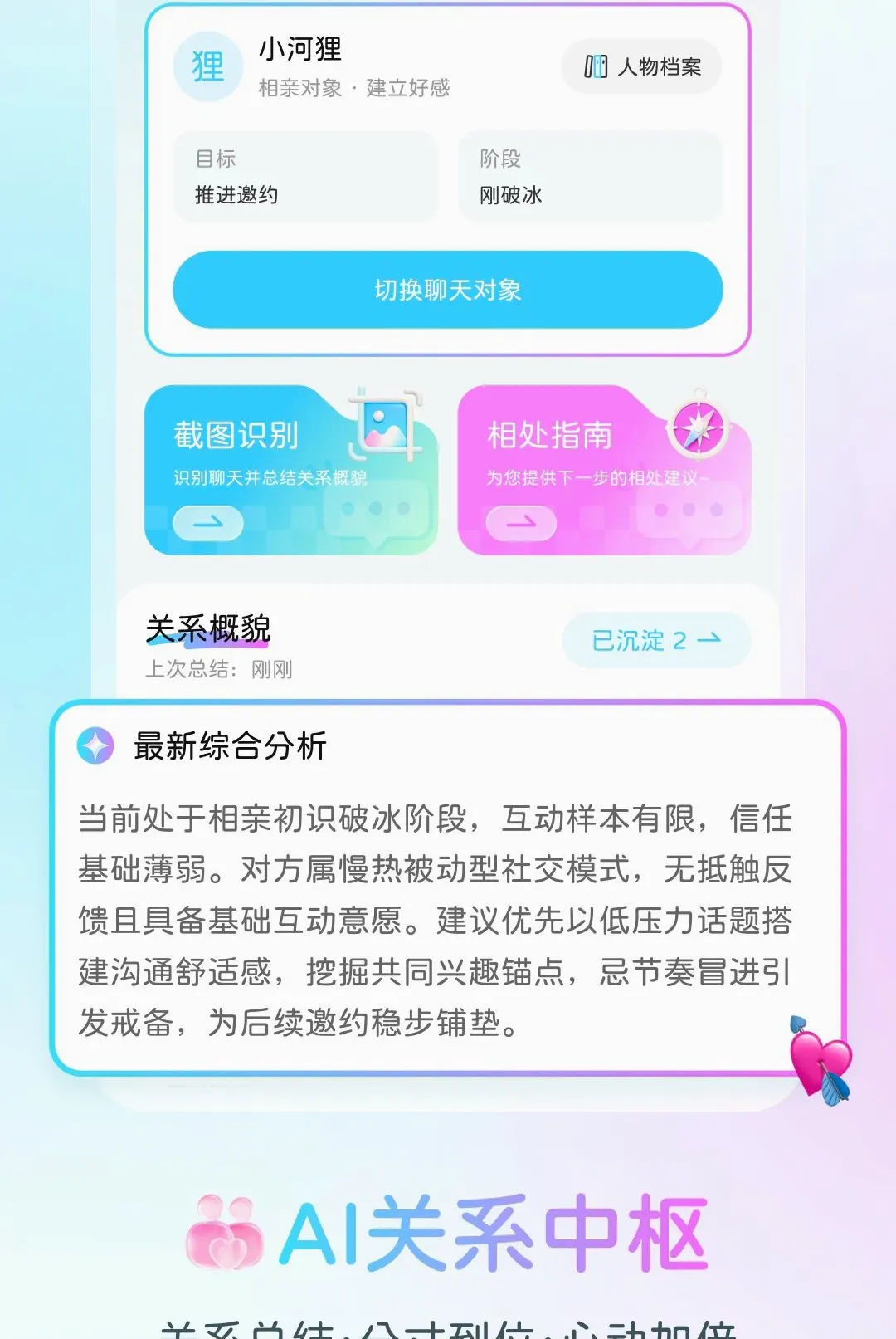 ���Ǽ���v1.0.1 �ٷ������ͼ