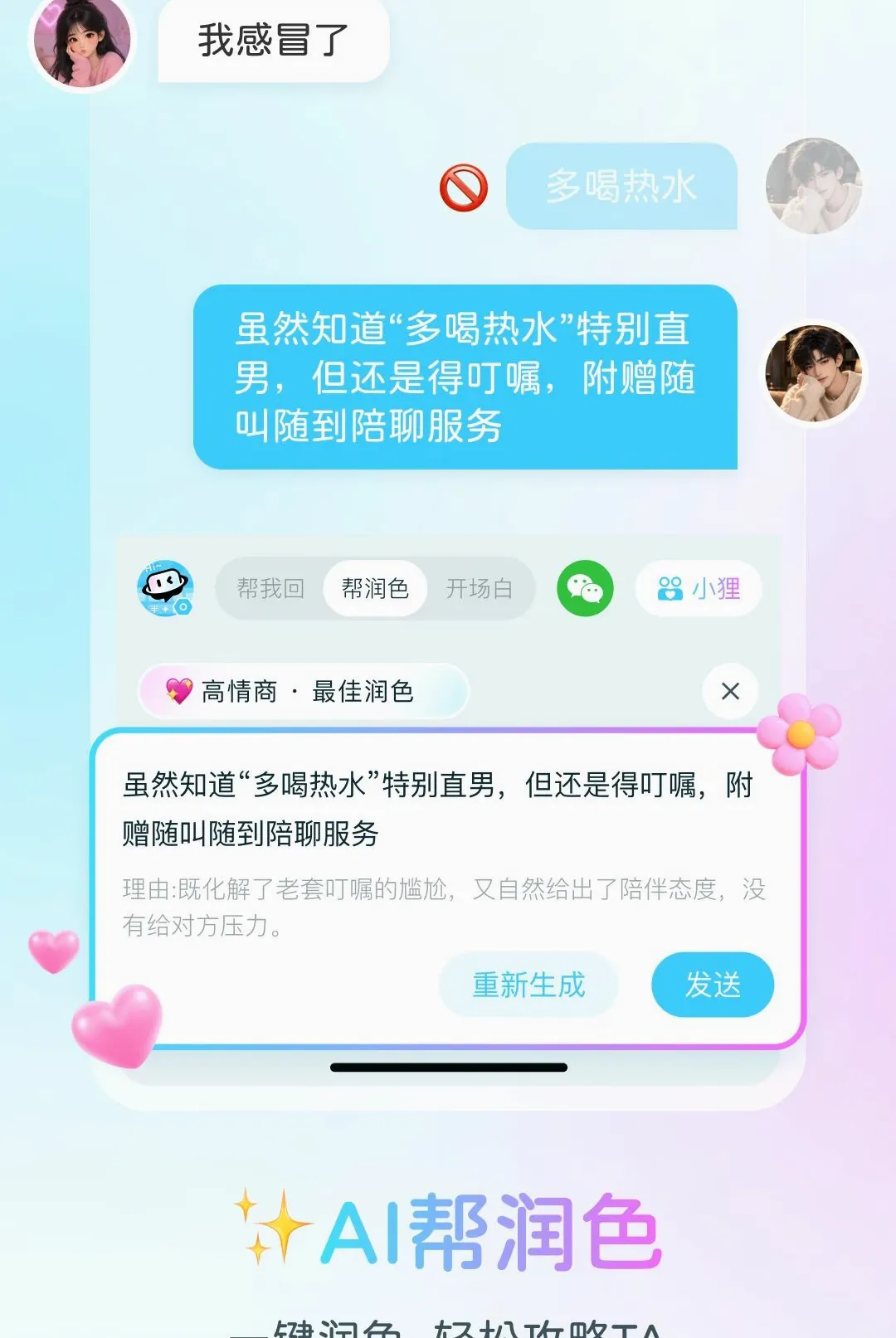 ���Ǽ���v1.0.1 �ٷ������ͼ