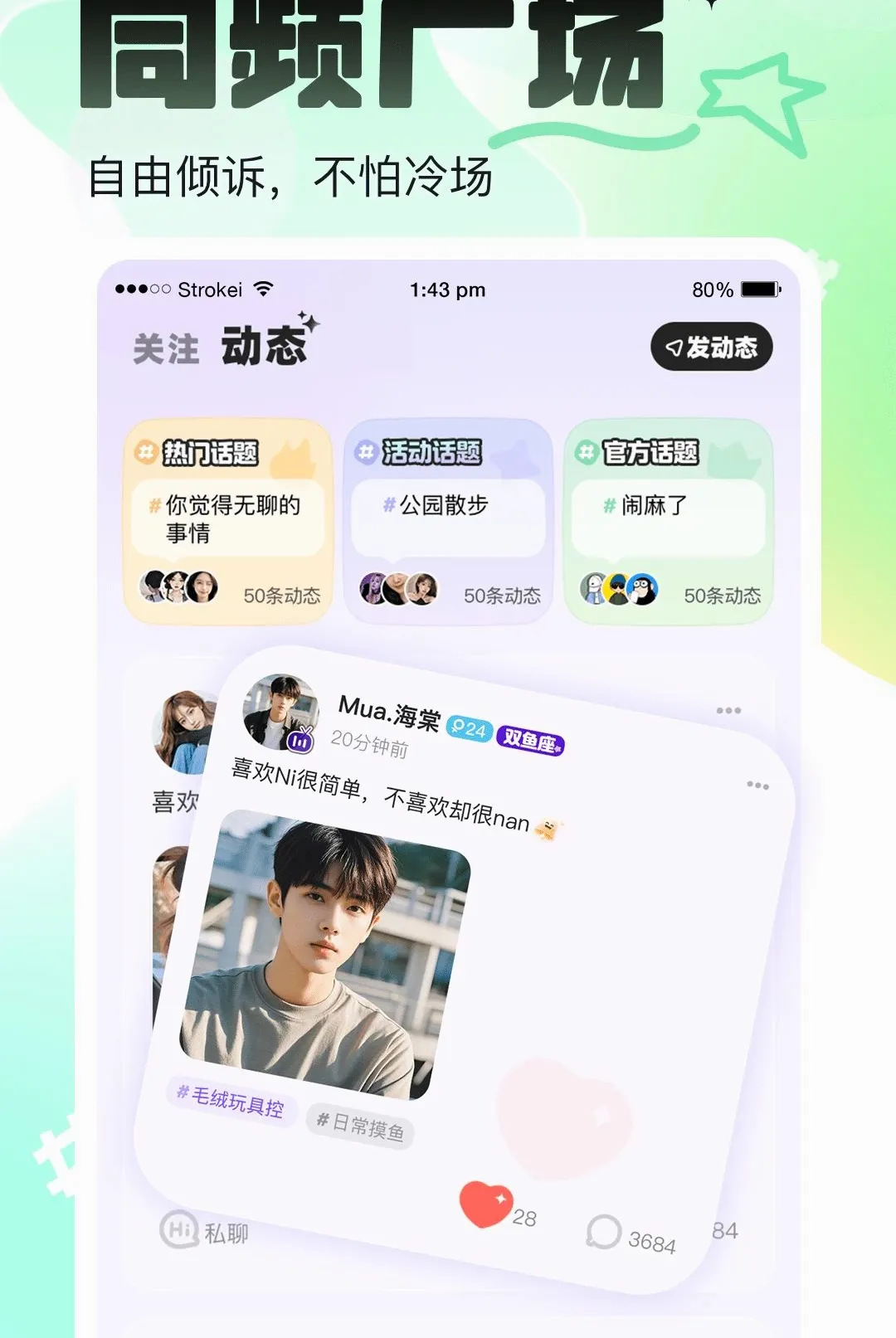 ��������2026���°汾v1.0.1 �ٷ������ͼ