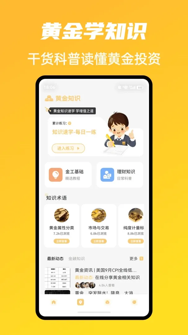 �г�ħ����������2026���°汾