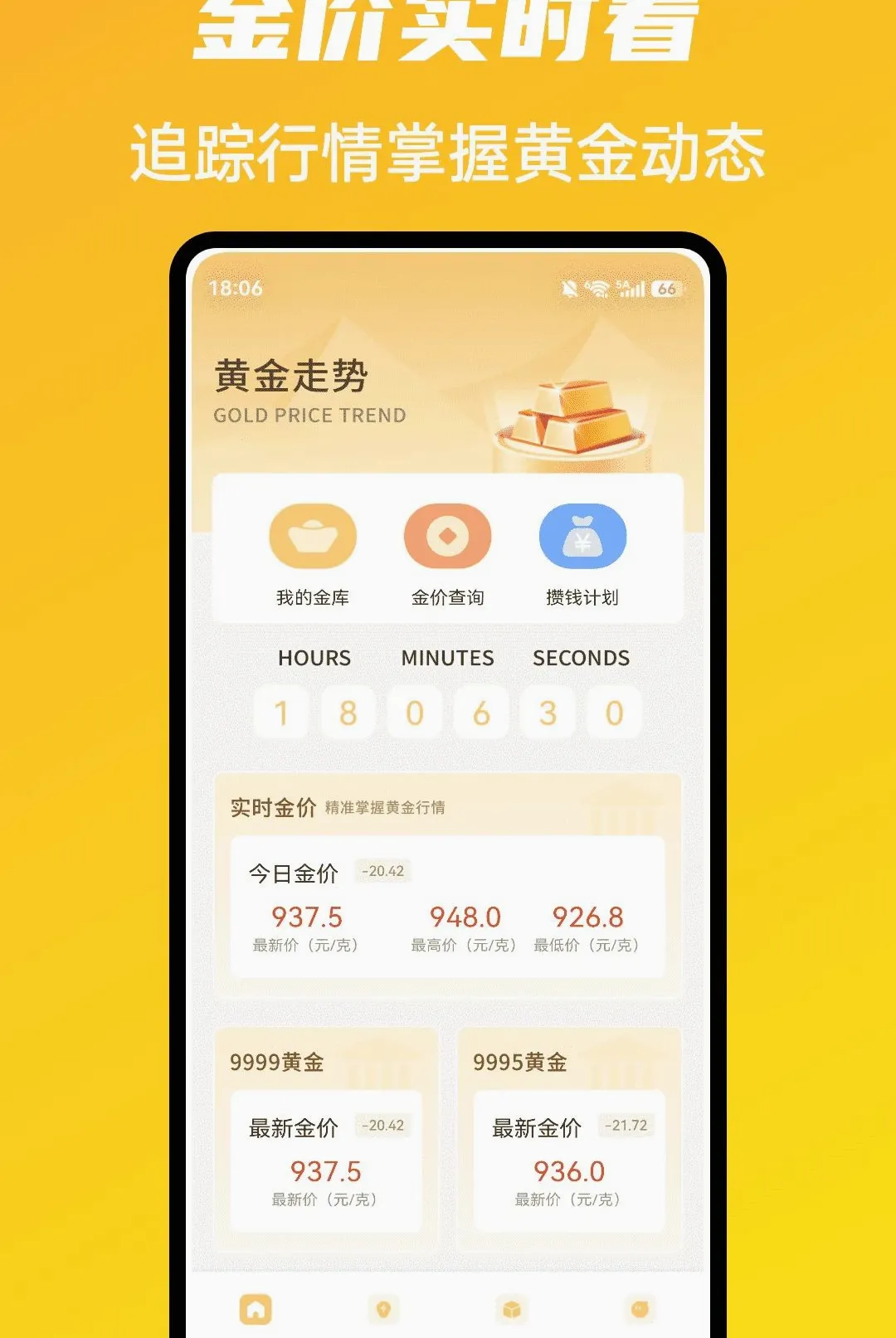 �г�ħ����������2026���°汾v1.0.5 ��׿���ͼ