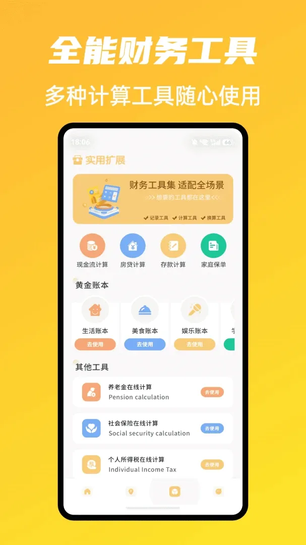 �г�ħ����������2026���°汾