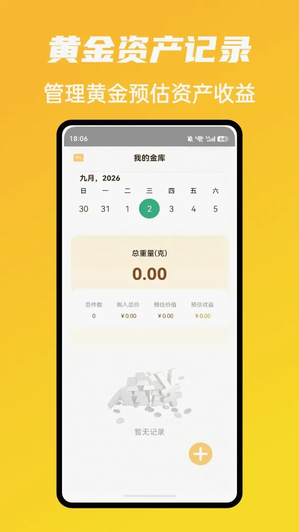 �г�ħ����������2026���°汾