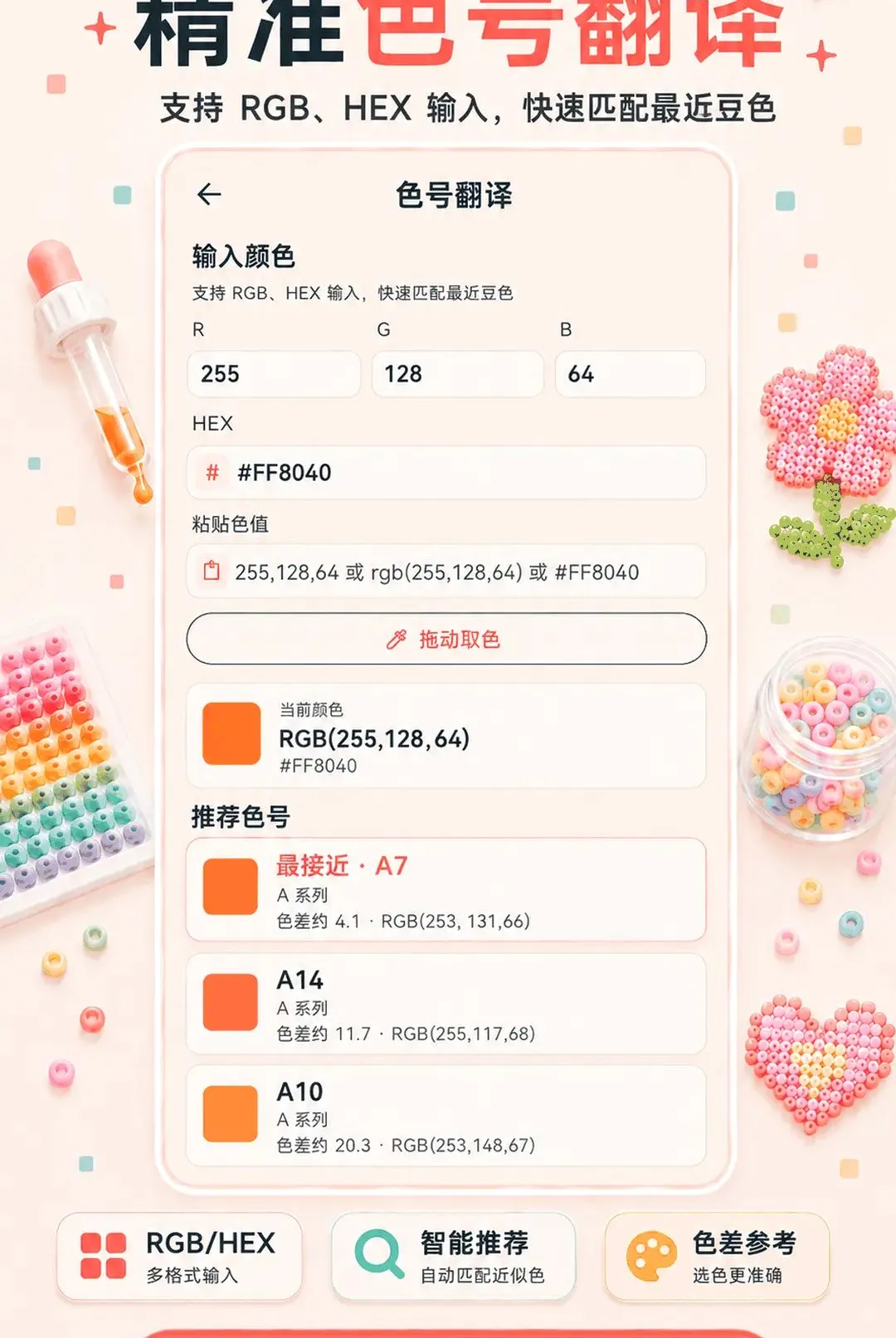 ƴ��ͼֽ��APPv3.0.0.300 �ٷ������ͼ