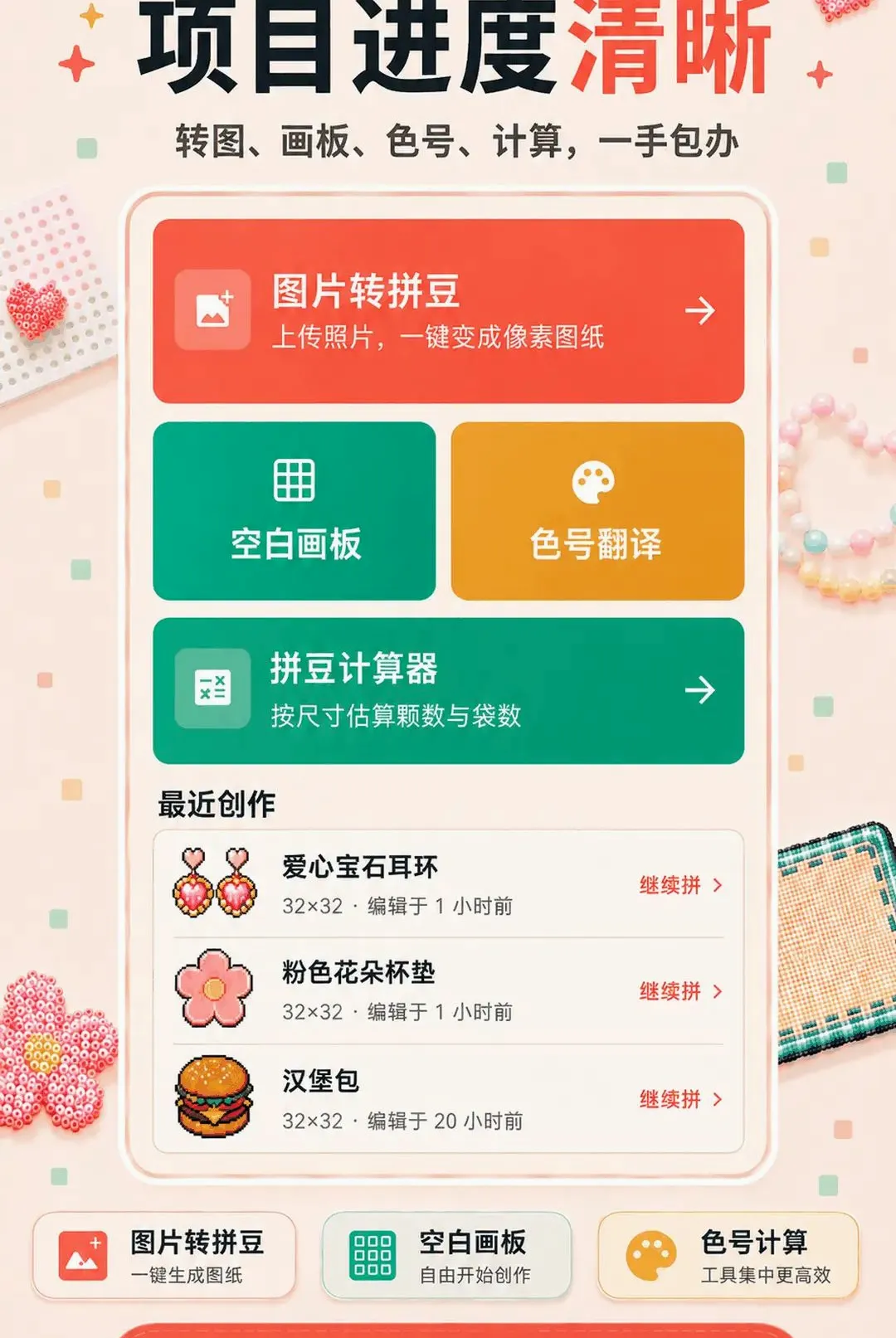 ƴ��ͼֽ��APPv3.0.0.300 �ٷ������ͼ